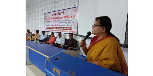 21वीं सदी में शांति और संघर्ष समाधान में गाँधी जी का महत्व विषय पर संगोष्ठी आयोजित