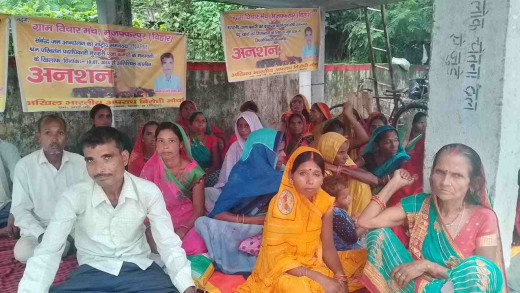 चार सूत्री मांग को लेकर अड़े रहे अनशनकारी राजकुमार सहनी
