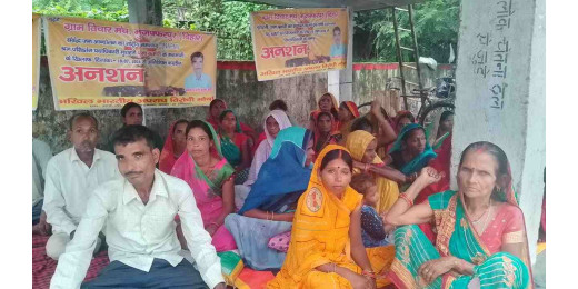 चार सूत्री मांग को लेकर अड़े रहे अनशनकारी राजकुमार सहनी