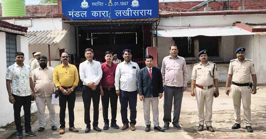 मंडल कारा लखीसराय का निरीक्षण, बंदियों को मुफ्त विधिक सहायता की दी गई जानकारी