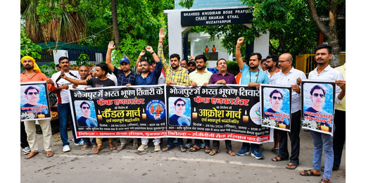 मुजफ्फरपुर में भरत तिवारी को कैंडल मार्च निकालकर दी गई श्रद्धांजलि, न्याय की मांग तेज