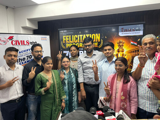 पटना में 70वीं बीपीएससी के सफल अभ्यर्थियों का हुआ सम्मान, जनसेवा के लिए किया गया प्रेरित
