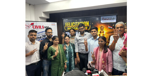 पटना में 70वीं बीपीएससी के सफल अभ्यर्थियों का हुआ सम्मान, जनसेवा के लिए किया गया प्रेरित