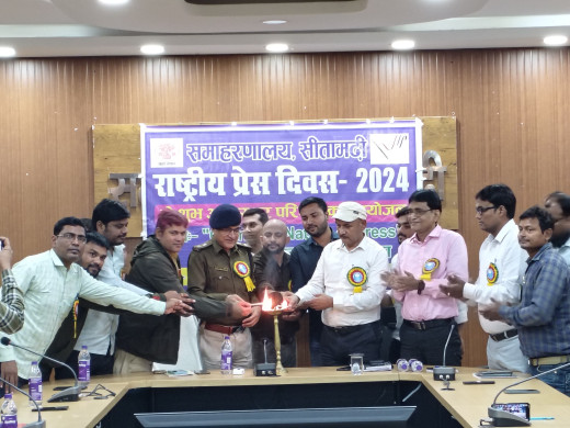 राष्ट्रीय प्रेस दिवस पर मीडिया का बदलता स्वरूप विषय पर परिचर्चा का आयोजन