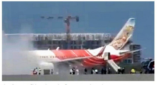एयर इंडिया विमान में लगी आग, कराई गई आपात लैंडिंग