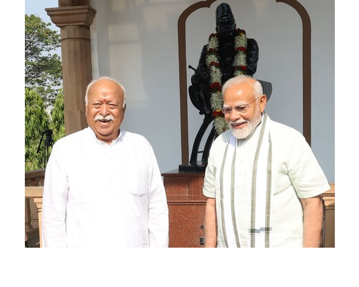 मोहन भागवत हमेशा से एक भारत, श्रेष्ठ भारत के प्रबल समर्थक रहे हैं : पीएम मोदी