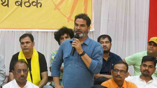  2 अक्टूबर को 1 करोड़ लोग मिलकर बनाएंगे राजनीतिक पार्टी : प्रशांत किशोर 