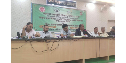 लखीसराय में मातृ-शिशु स्वास्थ्य पर फोकस, टीकाकरण और परिवार नियोजन की भी हुई समीक्षा