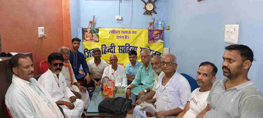 कवि गोष्ठी में समाज और राष्ट्र पर केंद्रित कविताओं से कवियों ने बांधा समां