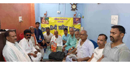 कवि गोष्ठी में समाज और राष्ट्र पर केंद्रित कविताओं से कवियों ने बांधा समां