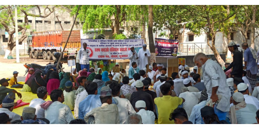 धार्मिक स्वतंत्रता पर खतरा: इंसाफ मंच ने वक्फ संशोधन के खिलाफ निकाला मार्च