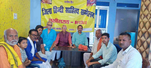 मासिक कवि गोष्ठी संपन्न, कवियों ने सुनाई समाज और संवेदना से जुड़ी रचनाएं