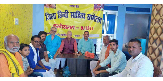 मासिक कवि गोष्ठी संपन्न, कवियों ने सुनाई समाज और संवेदना से जुड़ी रचनाएं