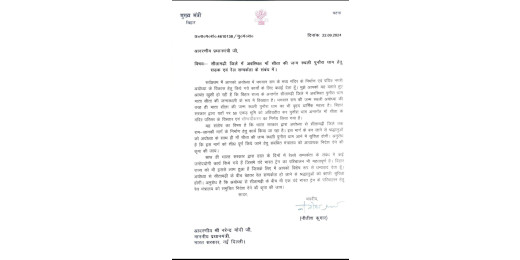 नीतीश कुमार ने मोदी से की अयोध्या से सीतामढ़ी तक वंदे भारत चलाने की मांग