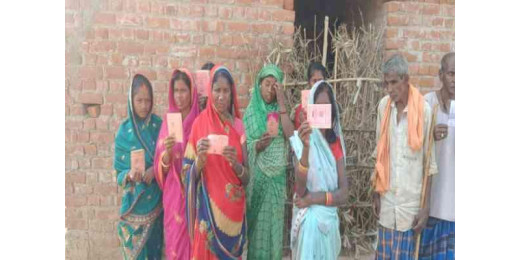 पीडीएस दुकानदार ने अंगूठा लगवाकर नहीं दिया राशन, ग्रामीणों ने जताया विरोध