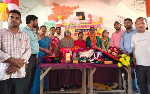 मोतीपुर विद्यालय में विदाई समारोह, प्रधानाध्यापिका ललिता झा को दी गई भावभीनी विदाई