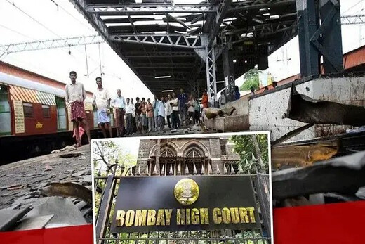 मुंबई लोकल ट्रेन ब्लास्ट केस में बॉम्बे हाईकोर्ट का चौंकाने वाला फैसला, सभी 11 दोषी बरी