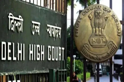 दिल्ली हाईकोर्ट को मिले 6 नए न्यायाधीश, न्यायिक व्यवस्था को मिलेगी नई गति