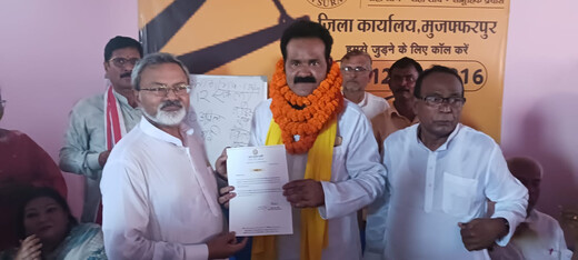 मुजफ्फरपुर में जन सुराज का संगठन विस्तार, लाल बाबू बने जिलाध्यक्ष