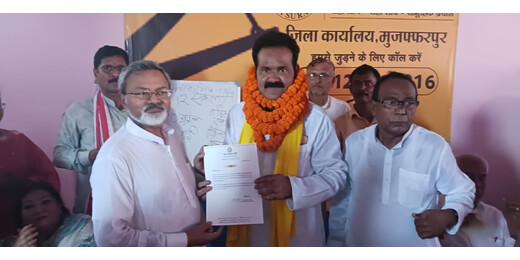 मुजफ्फरपुर में जन सुराज का संगठन विस्तार, लाल बाबू बने जिलाध्यक्ष