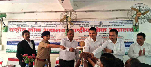 राष्ट्रीय लोक अदालत विषय पर विधिक जागरूकता शिविर आयोजित