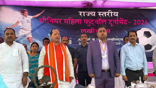 राज्य स्तरीय महिला फुटबॉल चैंपियनशिप का आगाज, समस्तीपुर ने दर्ज की शानदार जीत