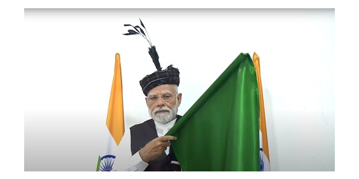 पहली बार रेल नेटवर्क से जुड़ा मिजोरम, पीएम मोदी ने बैराबी-सैरांग रेल लाइन का किया उद्घाटन