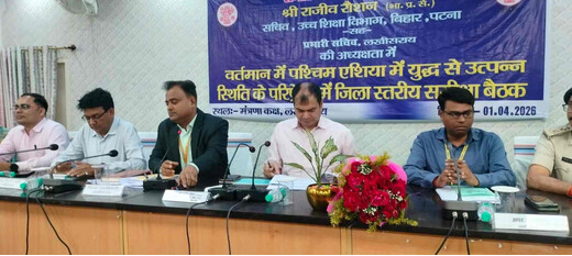 एलपीजी से लेकर पेट्रोल-डीजल तक आपूर्ति पर प्रशासन सतर्क, कंट्रोल रूम भी सक्रिय