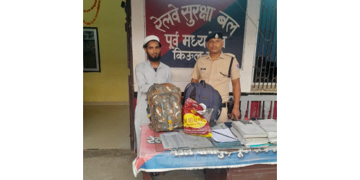 ऑपरेशन अमानत के तहत आरपीएफ ने सुरक्षित लौटाया यात्री का खोया बैग, यात्रियों में बढ़ा भरोसा