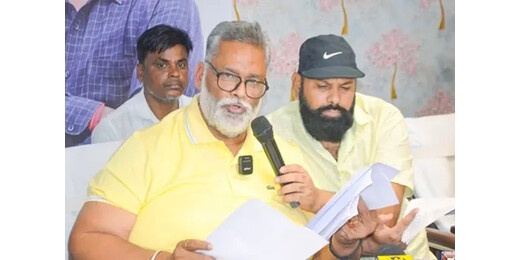 पप्पू यादव का बड़ा दावा – एनडीए में दरार के संकेत, नीतीश के नेतृत्व में नहीं लड़ेगी भाजपा बिहार चुनाव