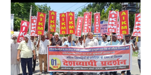 महिला पहलवानों के समर्थन में संयुक्त किसान मोर्चा का अखिल भारतीय विरोध प्रदर्शन