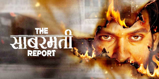 प्रधानमंत्री नरेंद्र मोदी ने गोधरा दंगों पर बनी फिल्म द साबरमती रिपोर्ट की सराहना की
