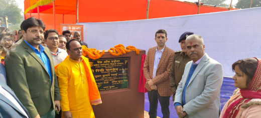 सीतामढ़ी में ग्रामीण युवाओं के लिए कौशल विकास और स्वरोजगार का एक नया अध्याय
