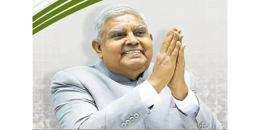 धनखड़ के इस्तीफे पर कांग्रेस का संदेह : 1 से 4:30 के बीच कुछ बड़ा हुआ, नड्डा-रिजिजू की अनुपस्थिति पर भी उठे सवाल