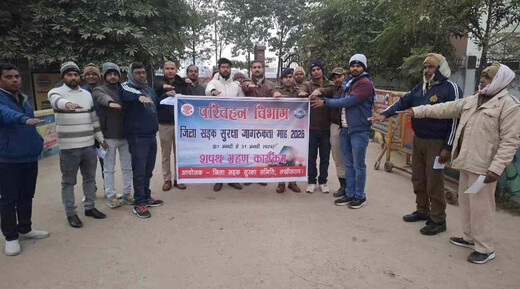 सड़क सुरक्षा को लेकर जागरूकता अभियान, नागरिकों ने ली जिम्मेदार ड्राइविंग की शपथ