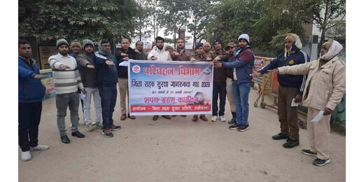 सड़क सुरक्षा को लेकर जागरूकता अभियान, नागरिकों ने ली जिम्मेदार ड्राइविंग की शपथ