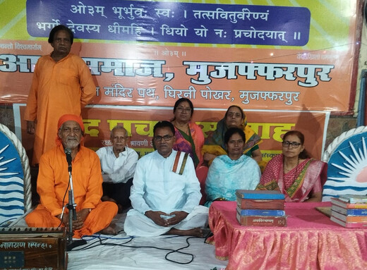 वेद प्रचार सप्ताह के छठे दिन यज्ञ और महिला सम्मेलन, नारी शिक्षा व वैदिक जीवन पर जोर