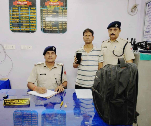 ऑपरेशन यात्री सुरक्षा के तहत मोबाइल चोर गिरफ्तार, चोरी का बैग और मोबाइल बरामद