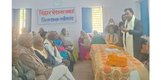 डी एस नकारा साहब के सम्मान में श्रद्धांजलि सभा आयोजित