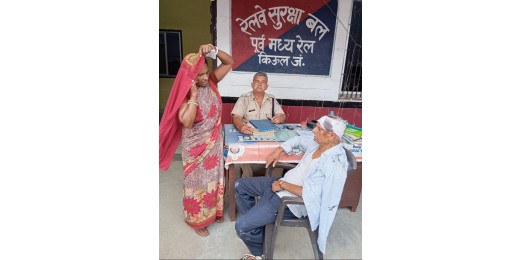 चलती ट्रेन से गिरकर घायल हुआ यात्री, किऊल रेलवे अस्पताल में कराया गया उपचार