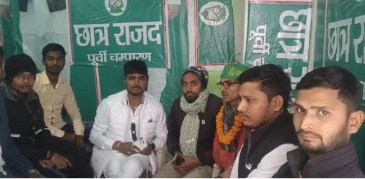 छात्र राजद की बैठक में 2025 विधानसभा चुनाव की तैयारियों पर हुई चर्चा