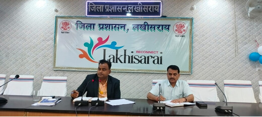 लखीसराय में आरटीई नामांकन पर सख्ती, डीएम ने 10 अप्रैल तक लक्ष्य पूरा करने के दिए निर्देश