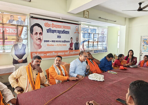 स्थापना दिवस की तैयारी को लेकर भाजपा लखीसराय की बैठक, कार्यकर्ताओं को दिए गए दिशा-निर्देश