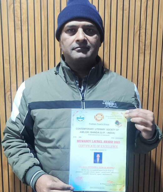 साहित्य जगत में एलएनटी का परचम, डॉ. जितेन्द्र मिश्रा को मेवादेव लॉरेल सम्मान 