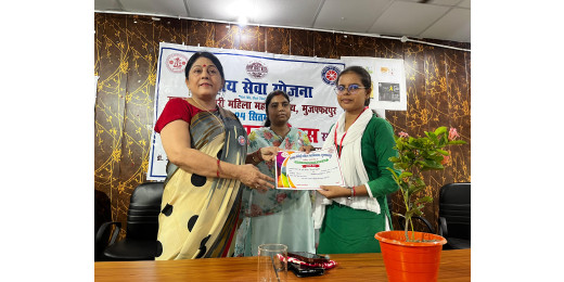 राष्ट्रीय सेवा योजना के स्थापना दिवस पर आरबीबीएम में कार्यक्रम आयोजित 
