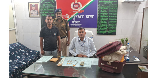 आपरेशन अमानत के तहत मुजफ्फरपुर रेलवे स्टेशन पर यात्री का छूटा बैग किया गया सुपुर्द 