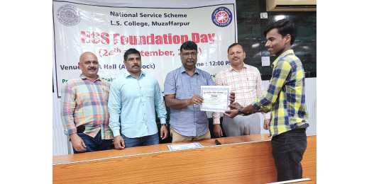 राष्ट्रीय सेवा योजना के स्थापना दिवस पर एल. एस. कॉलेज में कार्यक्रम आयोजित 
