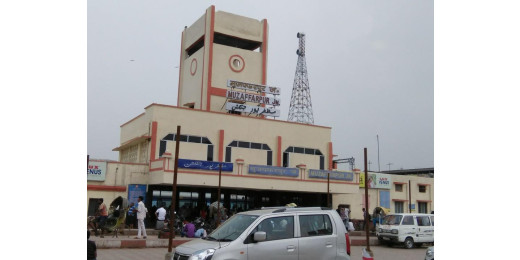 मुजफ्फरपुर रेलवे जंक्शन के 2 प्लेटफॉर्म से ट्रेन के आवाजाही पर रोक