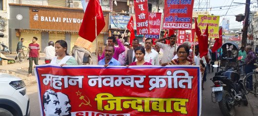 महान नवंबर क्रांति की 107वीं वर्षगांठ पर एसयूसीआई का जुलूस और सभा आयोजित