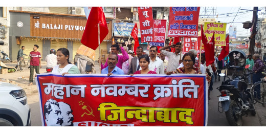 महान नवंबर क्रांति की 107वीं वर्षगांठ पर एसयूसीआई का जुलूस और सभा आयोजित
